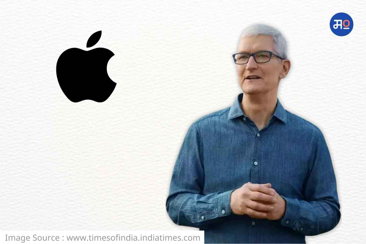 Apple Layoffs : अ‍ॅपलमधून कोणालाही गमवावी लागणार नाही नोकरी, काय म्हणाले टीम कुक?