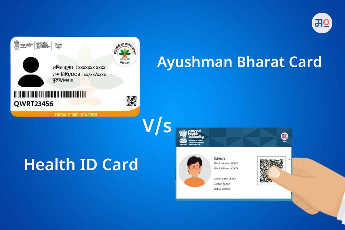 Ayushman Bharat Card Vs Health ID Card