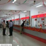 PPF Account in Post Office