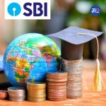 SBI Education Loan All Information