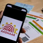 Aadhar Card Changes
