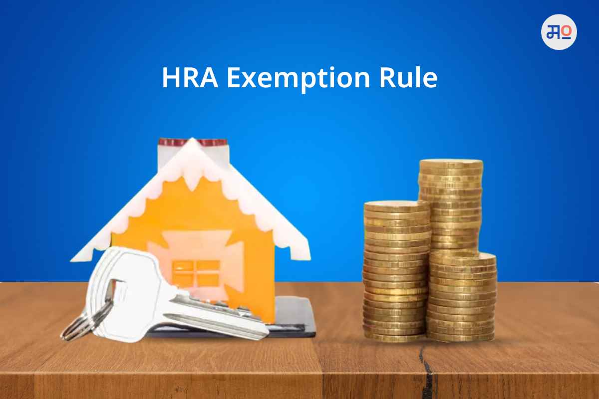 HRA Exemption Rule