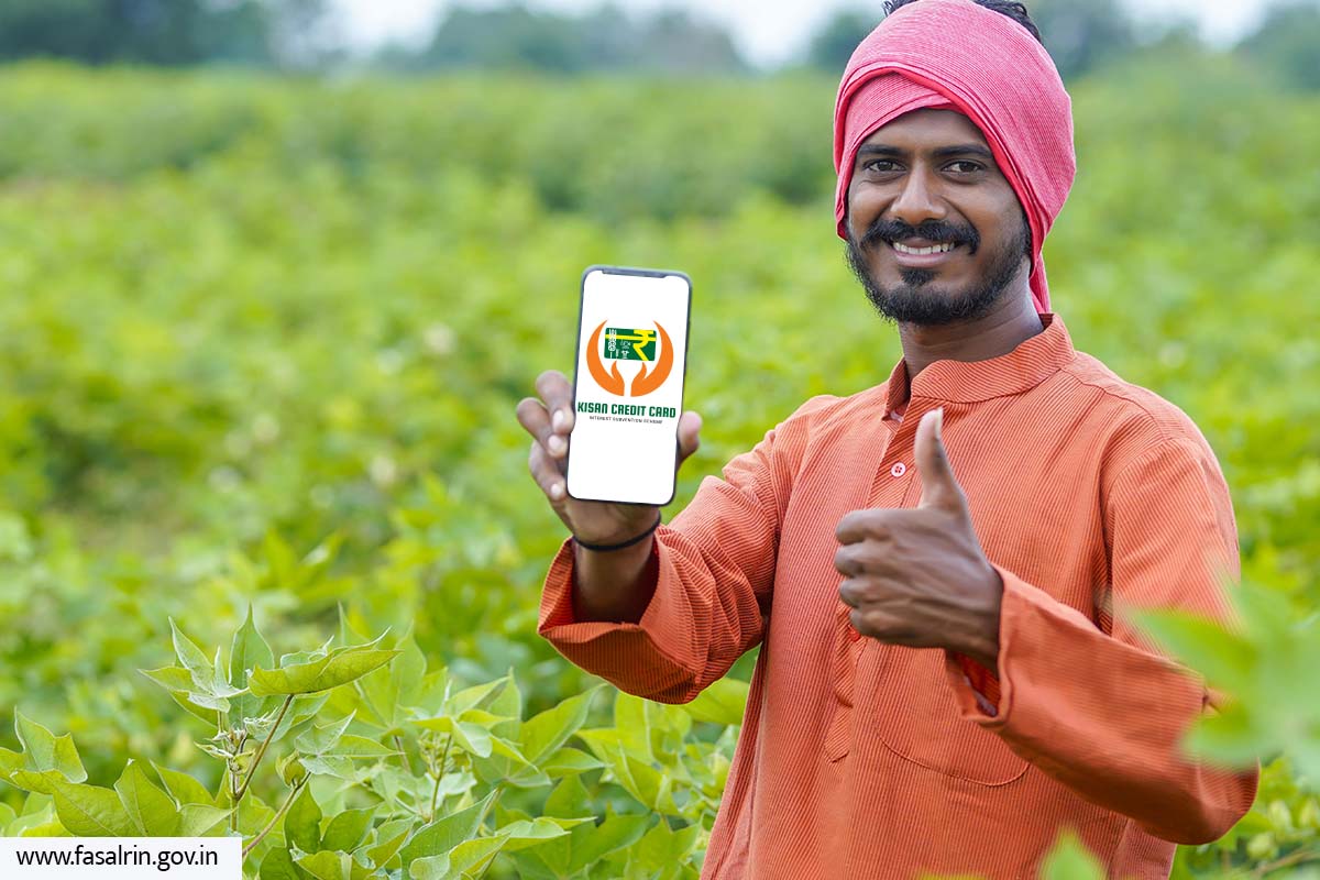 Kisan Rin Portal :  'किसान क्रेडिट कार्ड'धारकांसाठी वेब पोर्टल सुरू; अनुदानित कर्ज मिळवण्यास शेतकऱ्यांना होणार मदत