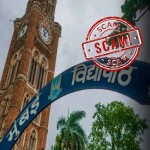 Mumbai University Scam