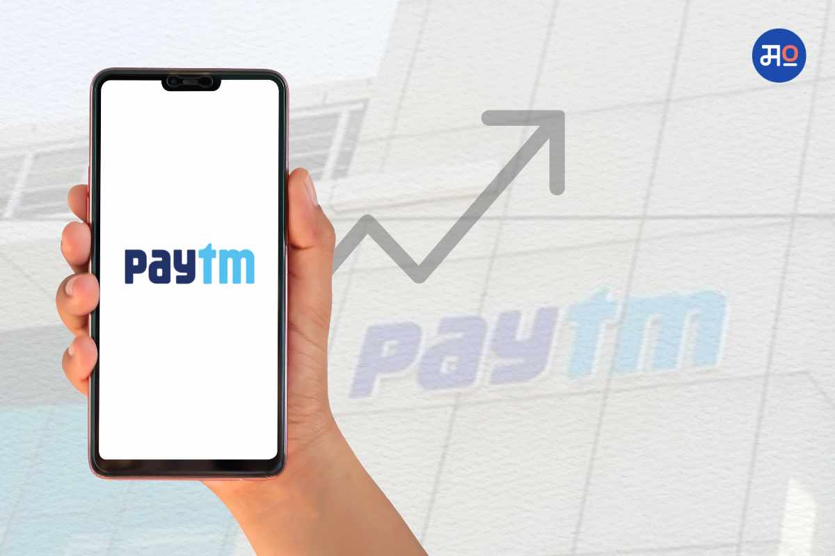 Paytm profit : यूपीआय पेमेंट अ‍ॅप पेटीएमची भरारी, 52 टक्क्यांनी वाढलं उत्पन्न